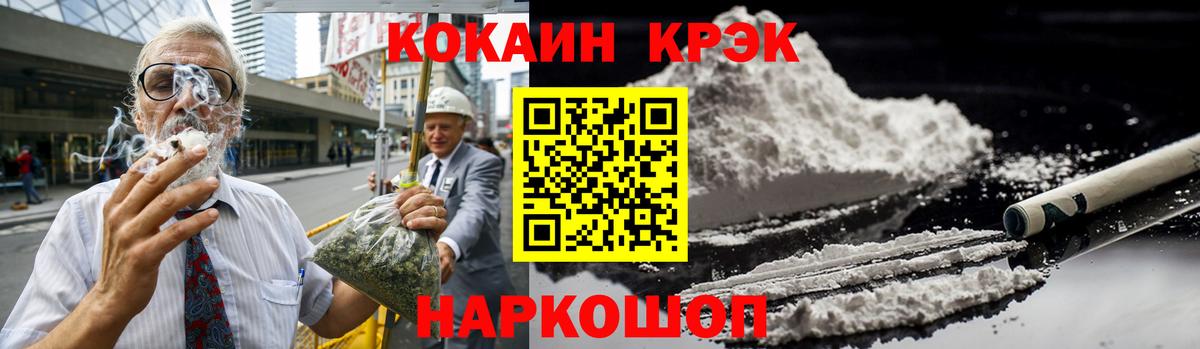 Псков  Кокаин Эквадор  Cocaine  Кокаин Перу  Вход с VPN 