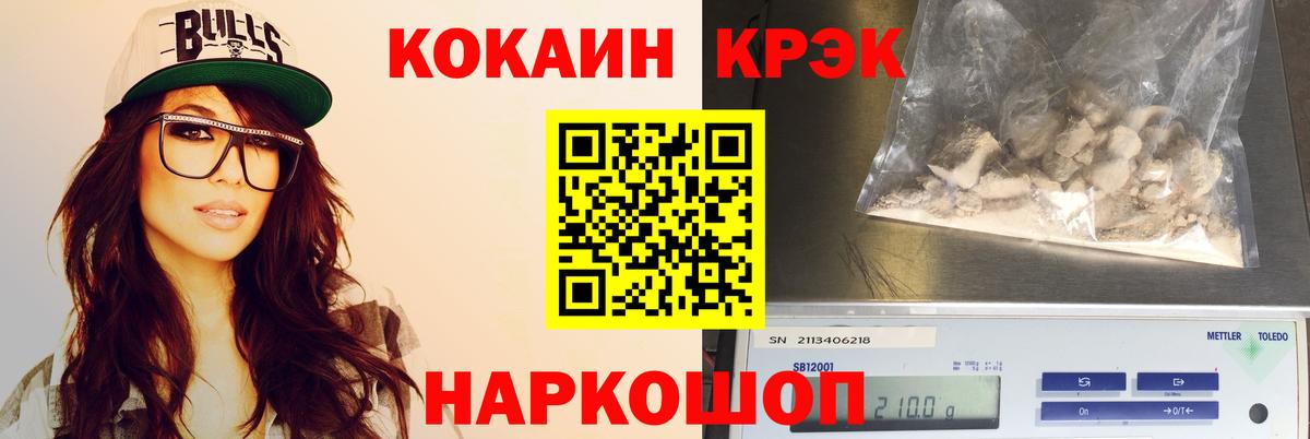 КОКАИН Боливия Псков