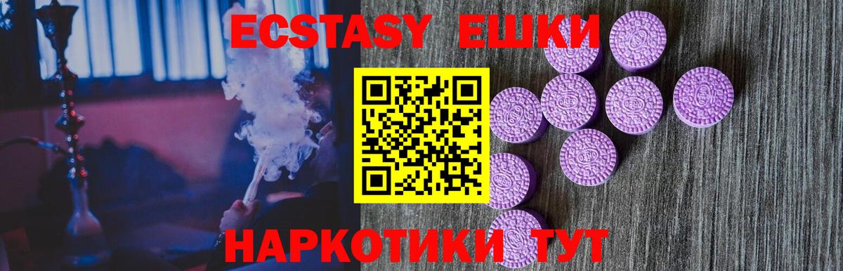 Экстази бентли Псков