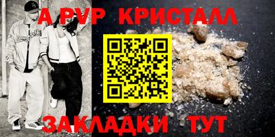 каннабис Пыть-Ях