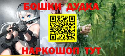 мефедрон VHQ Пушкино