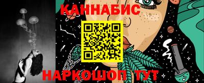 каннабис Пыть-Ях