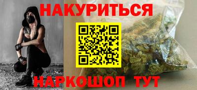 каннабис Пыть-Ях
