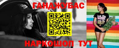 мефедрон VHQ Пушкино