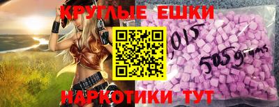 мефедрон VHQ Пушкино