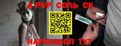 твердый Пугачёв