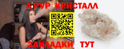 мефедрон VHQ Пушкино