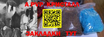 твердый Пугачёв