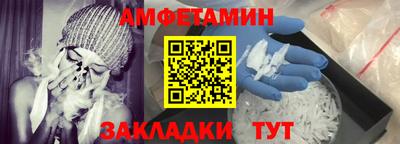 мефедрон VHQ Пушкино