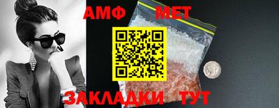 мефедрон VHQ Пушкино