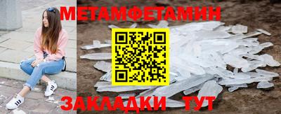 мефедрон VHQ Пушкино