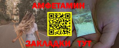 мефедрон VHQ Пушкино