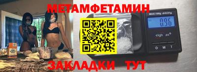 каннабис Пыть-Ях
