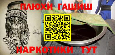 мефедрон VHQ Пушкино