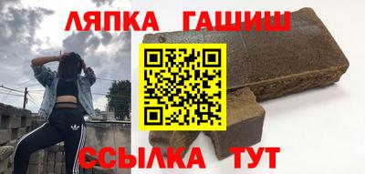 каннабис Пыть-Ях