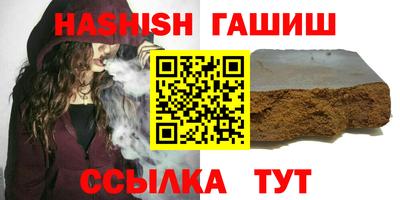 каннабис Пыть-Ях