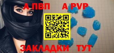 твердый Пугачёв