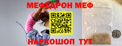 мефедрон VHQ Пушкино
