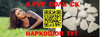 каннабис Пыть-Ях