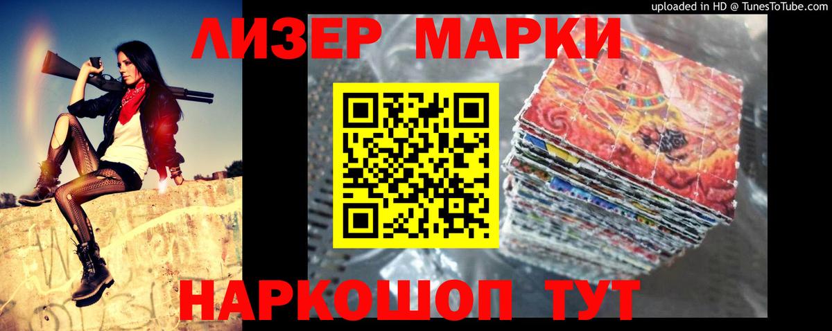 LSD-25 экстази ecstasy  ЛСД экстази  Псков  Вход с VPN 