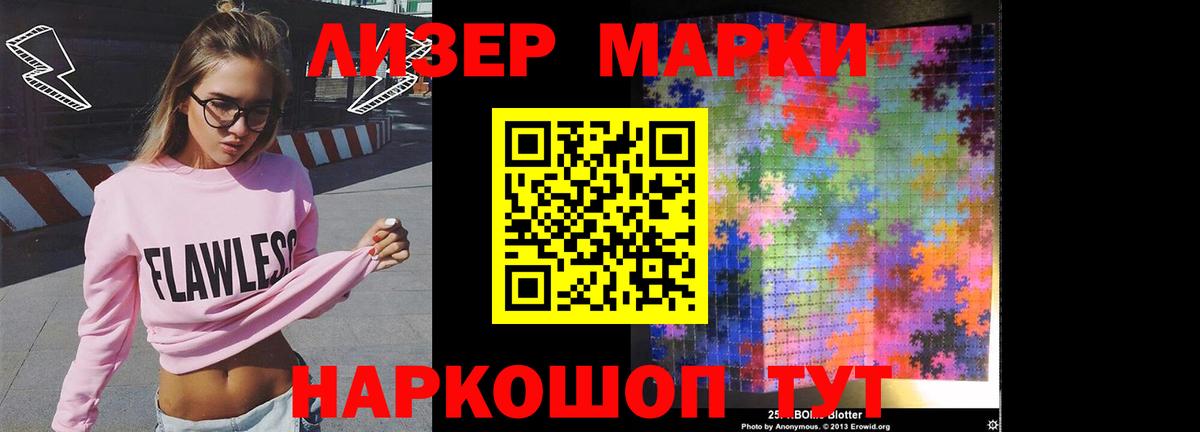 ЛСД экстази кислота Псков