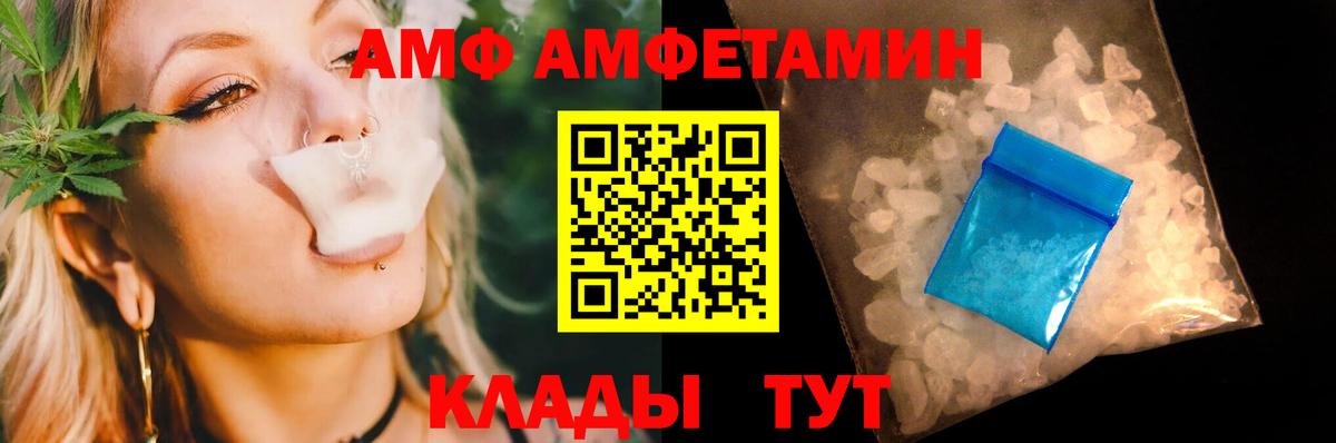 Метамфетамин мет Псков