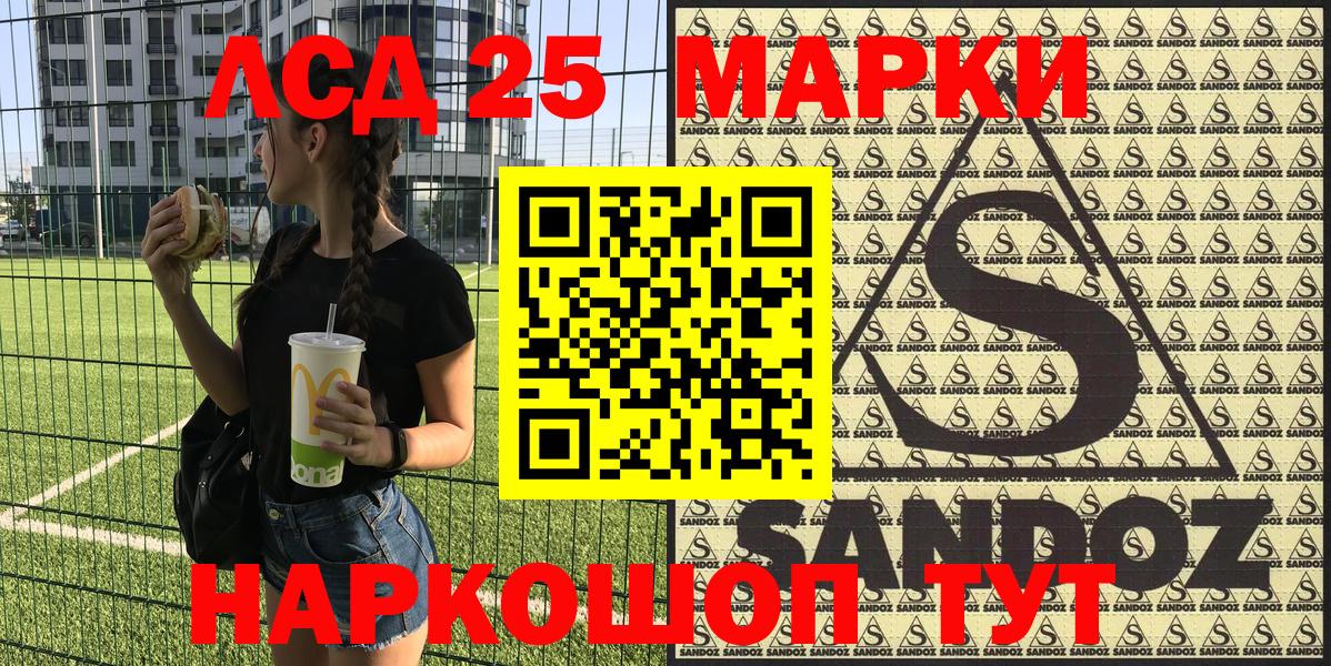 Марки N-bome 1500мкг  Наркотические марки  Псков  Вход с VPN 