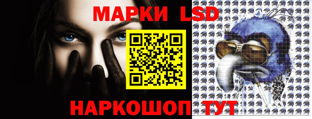 Марки N-bome 1,5мг Псков